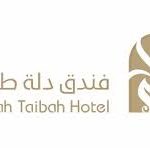 Dallah Taiba Hotel